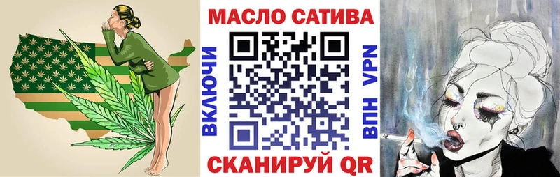 купить  цена  Серпухов  площадка формула  Дистиллят ТГК гашишное масло 