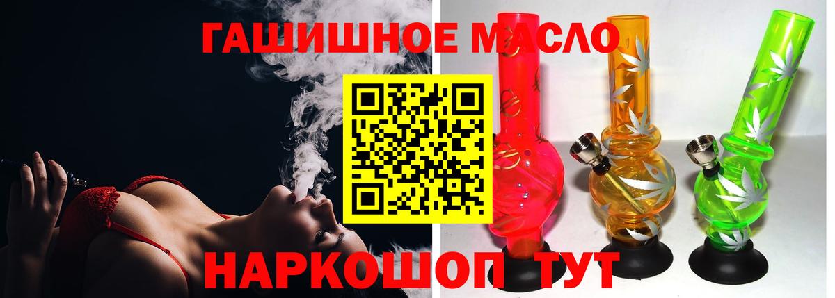 Серпухов  что такое   Вход с VPN  Дистиллят ТГК жижа  Дистиллят ТГК Wax 