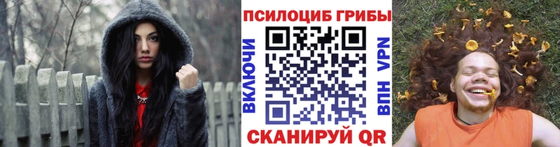 Псилоцибиновые грибы MAGIC MUSHROOMS Серпухов